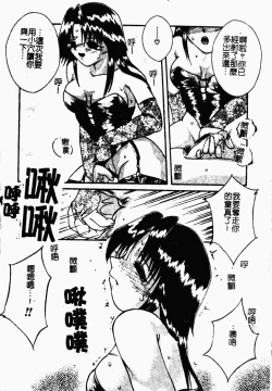 Page 119 of 凌辱コレクター