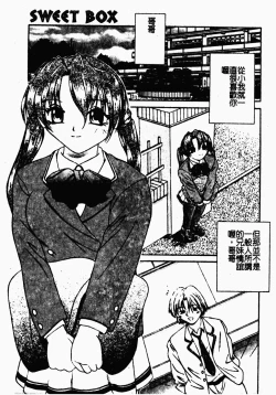 Page 6 of 凌辱コレクター