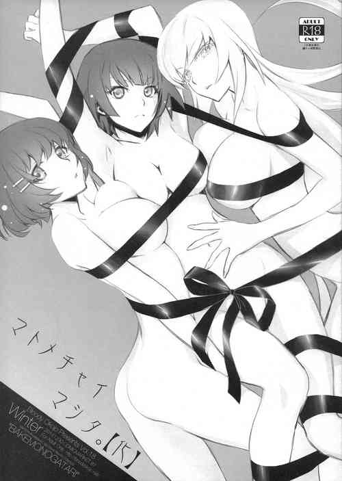 Download Matomechaimashita.