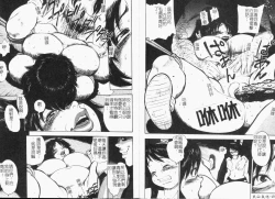 Page 28 of Gunpan SPECIAL Shiiku Kyonyuu Boshi Soukan Shuu