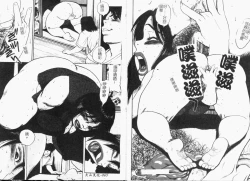 Page 34 of Gunpan SPECIAL Shiiku Kyonyuu Boshi Soukan Shuu