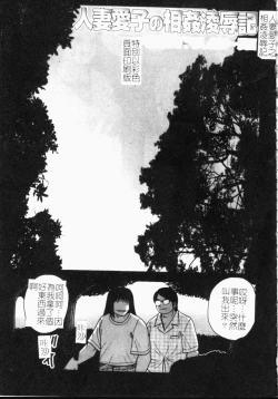 Page 3 of Gunpan SPECIAL Shiiku Kyonyuu Boshi Soukan Shuu