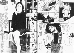 Page 64 of Gunpan SPECIAL Shiiku Kyonyuu Boshi Soukan Shuu