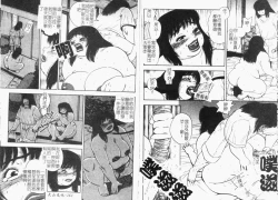 Page 84 of Gunpan SPECIAL Shiiku Kyonyuu Boshi Soukan Shuu