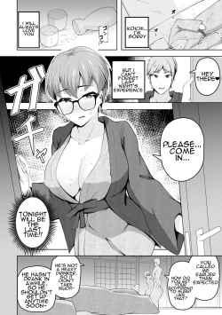 Page 34 of Taorareru Hana