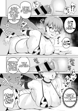 Page 40 of Taorareru Hana