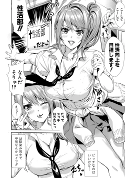 Page 13 of JK Genkai Koubi