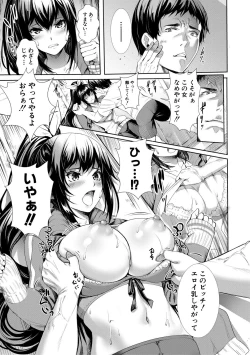 Page 192 of JK Genkai Koubi