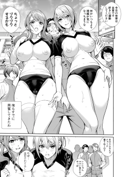 Page 38 of JK Genkai Koubi