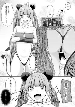 Page 104 of Isekai ni Shoukansaretara Zenin Do M Toka...Chotto Imi ga Wakaranai