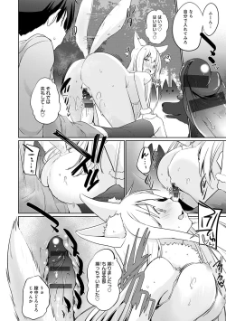 Page 137 of Isekai ni Shoukansaretara Zenin Do M Toka...Chotto Imi ga Wakaranai