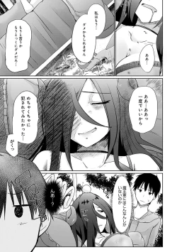 Page 148 of Isekai ni Shoukansaretara Zenin Do M Toka...Chotto Imi ga Wakaranai