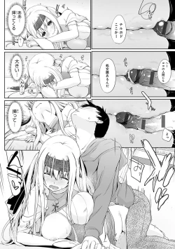 Page 15 of Isekai ni Shoukansaretara Zenin Do M Toka...Chotto Imi ga Wakaranai