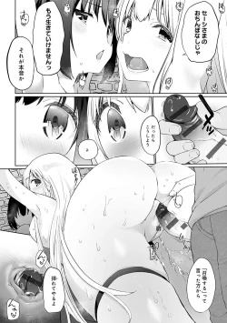 Page 173 of Isekai ni Shoukansaretara Zenin Do M Toka...Chotto Imi ga Wakaranai