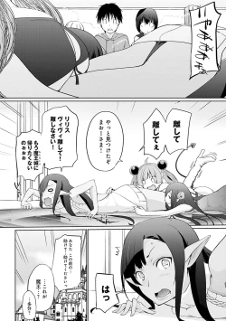 Page 183 of Isekai ni Shoukansaretara Zenin Do M Toka...Chotto Imi ga Wakaranai