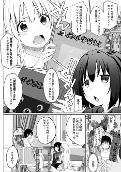 Page 45 of Isekai ni Shoukansaretara Zenin Do M Toka...Chotto Imi ga Wakaranai