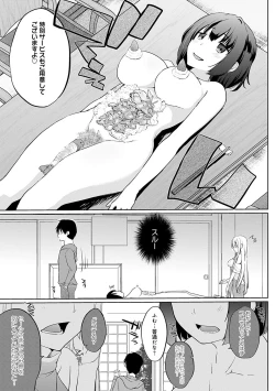 Page 86 of Isekai ni Shoukansaretara Zenin Do M Toka...Chotto Imi ga Wakaranai