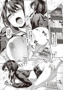 Page 283 of Like a LOVEDOLL