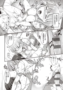 Page 323 of Like a LOVEDOLL