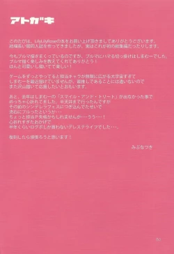 Page 79 of Broom!! Bloomura Soushuuhen