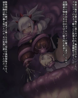 Page 40 of Taima Onna Albiano