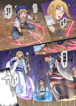 Page 4 of Monmusu TS Dungeon