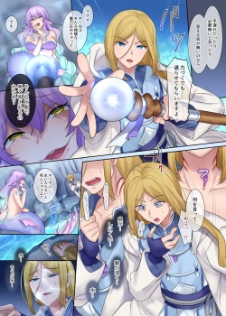 Page 34 of Monmusu TS Dungeon