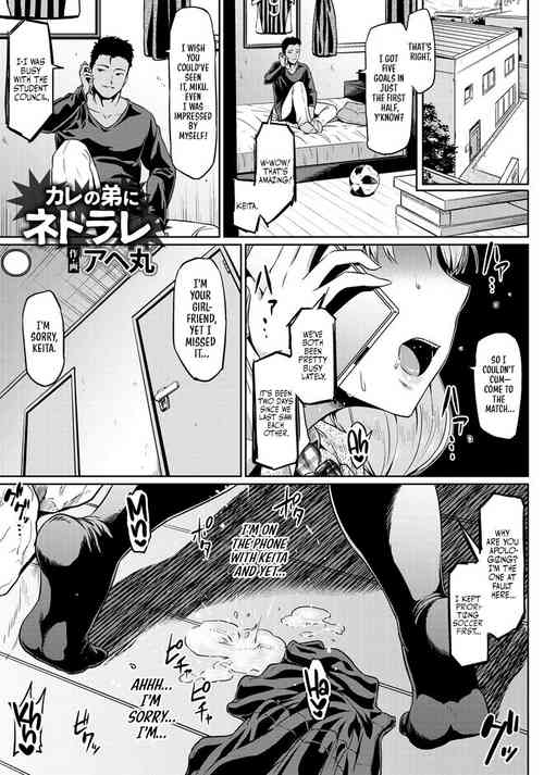 Download Kare no Otouto ni Netorare | Stolen by Boyfriend's Brother