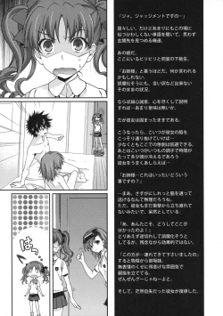 Page 9 of Biribiri Complex