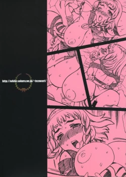 Page 38 of Yukiyanagi no Hon 13 Reina no Zecchou Colosseum