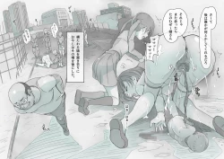 Page 30 of 強姦許可書