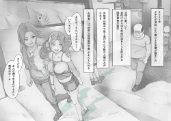 Page 3 of 強姦許可書