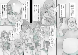 Page 4 of 強姦許可書