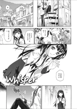 Page 29 of Shoujo Uka