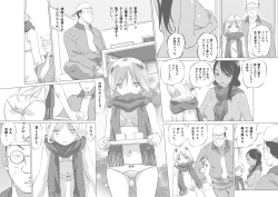 Page 6 of Akai Muffler Maiteta Onnanoko Yakuzaya san ni Irerarete Icchatta♪