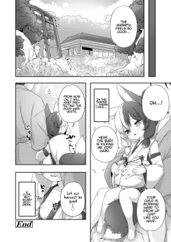 Page 16 of Houjou no Oinori-sama