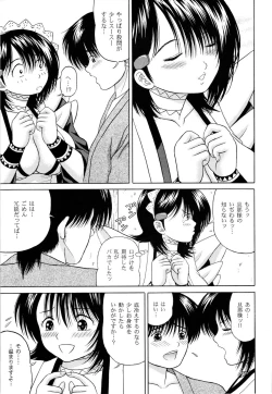 Page 11 of Sentaku Hiyori