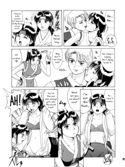 Page 10 of The Yuri & Friends '96