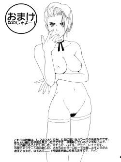 Page 30 of The Yuri & Friends '96