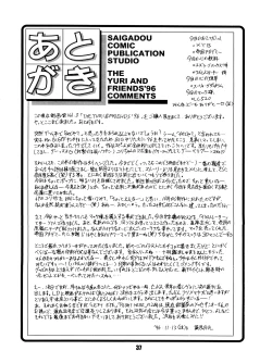 Page 36 of The Yuri & Friends '96