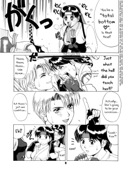 Page 8 of The Yuri & Friends '96