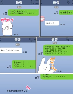 Page 15 of Kakko Tsukete Eroi Koto ni Kyoumi nai Hurishite tara Ore no Houga Sakini Suki datta Osananajimi wo Ero Saru no Tomodachi ni Torareru o Hanashi