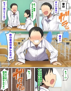 Page 35 of Kakko Tsukete Eroi Koto ni Kyoumi nai Hurishite tara Ore no Houga Sakini Suki datta Osananajimi wo Ero Saru no Tomodachi ni Torareru o Hanashi