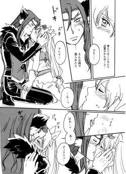 Page 4 of R 18 ansoro web sairoku `dotchi ga sukina no?!'(Rune Factory 4]