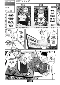 Page 20 of Zoku AVko | AV Actress Kayano Neko the Sequel