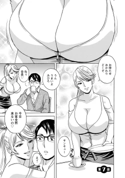 Page 119 of Yurase Bikyonyuu! Hataraku J-Cup