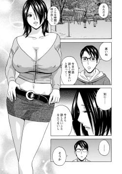 Page 167 of Yurase Bikyonyuu! Hataraku J-Cup