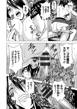 Page 174 of Yurase Bikyonyuu! Hataraku J-Cup