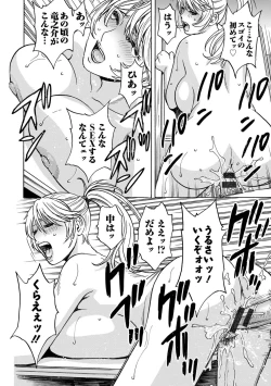 Page 20 of Yurase Bikyonyuu! Hataraku J-Cup