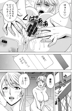 Page 29 of Yurase Bikyonyuu! Hataraku J-Cup